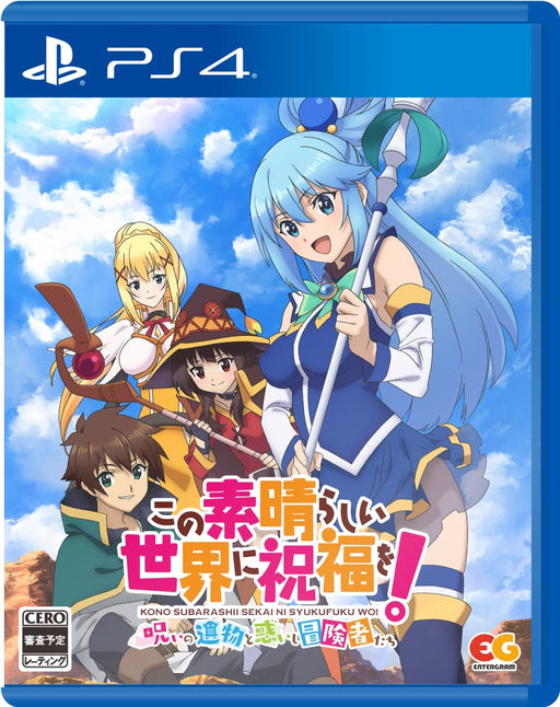 KonoSuba Cursed Relics and Bewildered Adventurers PS4 Role Playing PLJM-17029_1