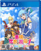 KonoSuba Cursed Relics and Bewildered Adventurers PS4 Role Playing PLJM-17029_1