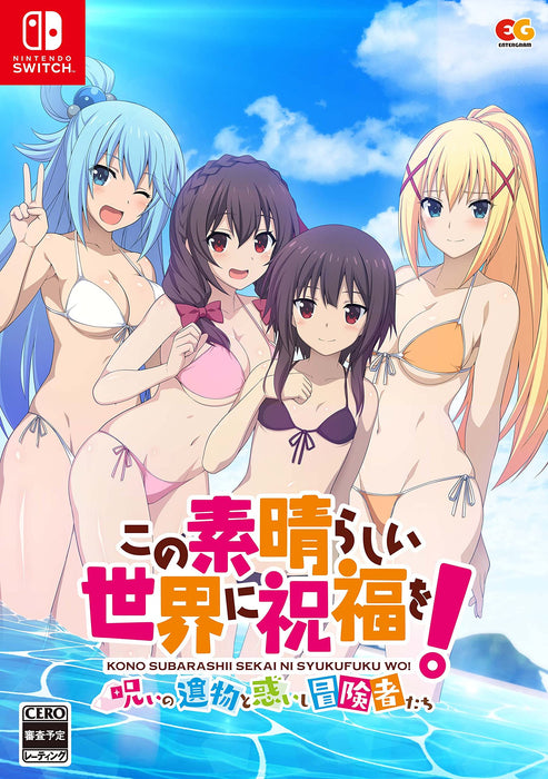 Nintendo Switch KonoSuba Cursed Relic & the Perplexed Adventurers LTD EGCS-00168_1