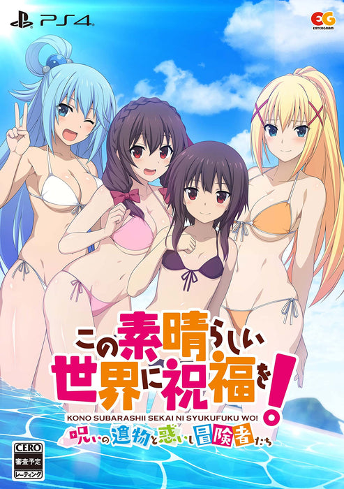 PS4 KonoSuba: God's Blessing on This Wonderful World Limited Edition EGCS-00167_1