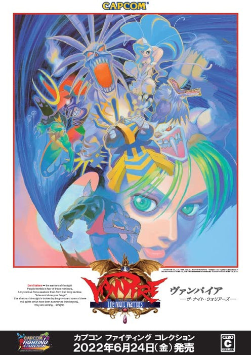 PS4 Game software Fighting Legends Pack 2-games Standard Edition CPCS-01181 NEW_6