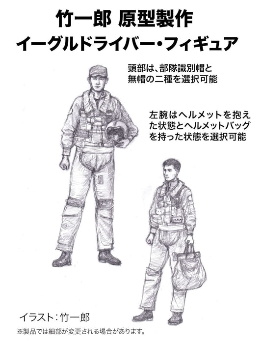 Platz 1/72 JASDF F-15J Eagle w/ Driver Figure Plastic Model Kit AC-67 Militaria_8