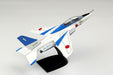 Platz 1/100 JASDF T-4 Blue Impulse 2022 Model Kit BLU-2022 Molded Color NEW_5
