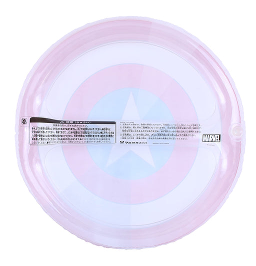 Maruka MARVEL Flying Air Disc MARVEL captain America toy sports 3+ 190644 NEW_2