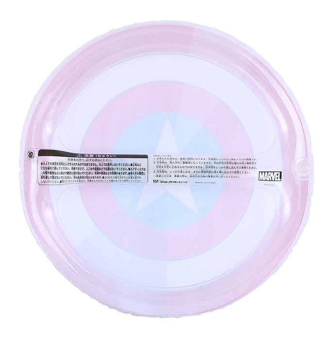 Maruka MARVEL Flying Air Disc MARVEL captain America toy sports 3+ 190644 NEW_2