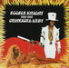 [CD] Earth Creature Nomal Edition Boobie Knight & The Universal Lady CDSOL-5945_1