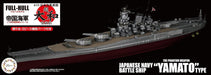 Fujimi 1/700 IJN Series No.19 Super Yamato Battleship FH-19 Full Hull Model Kit_2