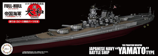Fujimi 1/700 IJN Series No.19 Super Yamato Battleship FH-19 Full Hull Model Kit_2