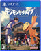 Digimon Survive Playstation 4 Standard Edition Text Adventure Game PLJS-36072_1