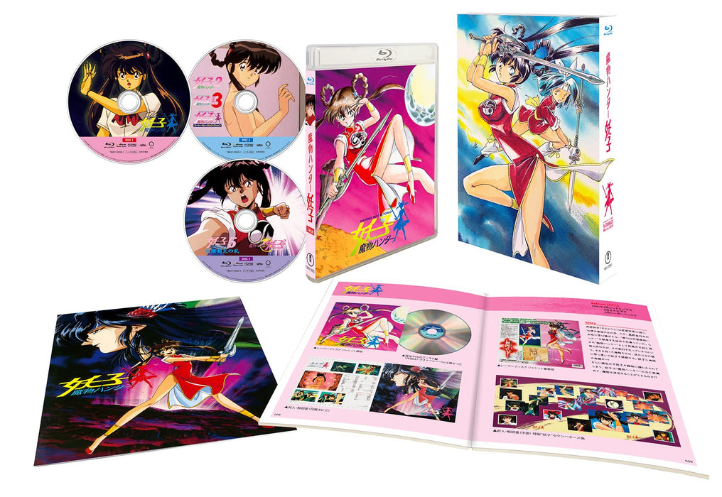 Devil Hunter Yohko Blu-ray Box Anime Mamono Hunter Youko 3-Disc Set TBR-31335D_1