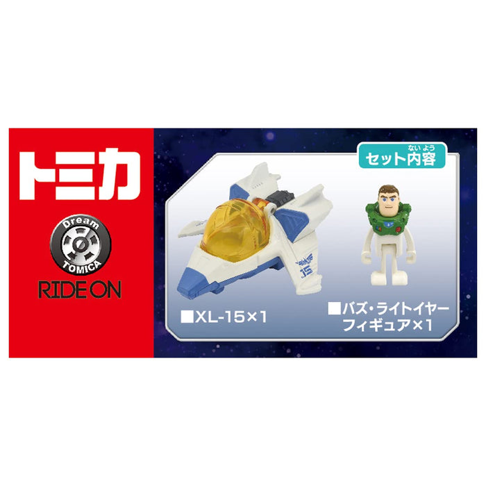 Takara Tomy Dream Tomica Ride-on Buzz Light Year Buzz & &XL-15 Miniature Car NEW_4