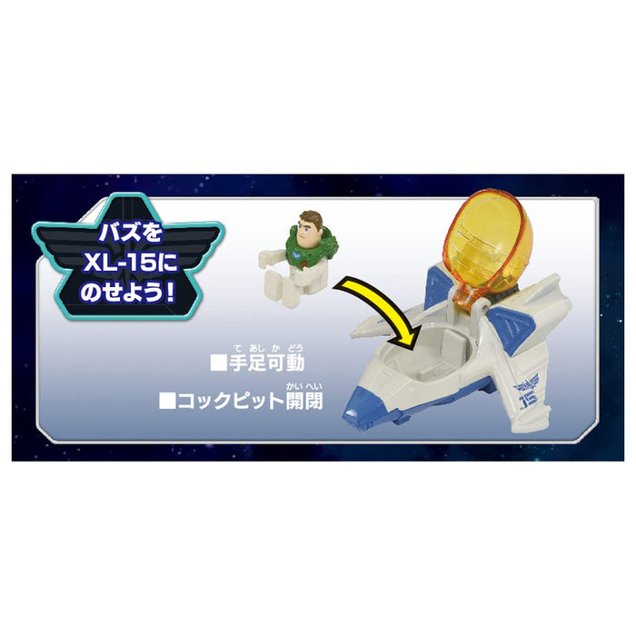 Takara Tomy Dream Tomica Ride-on Buzz Light Year Buzz & &XL-15 Miniature Car NEW_5