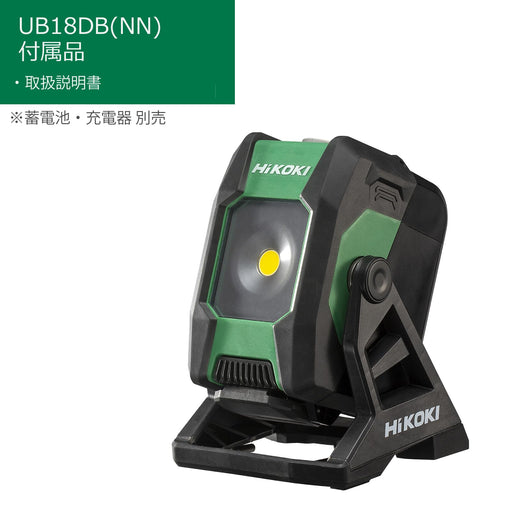 HIKOKI Work Light UB18DB(NN) 18V LED Cordless up to 2000lm Dial Type BODY ONLY_2