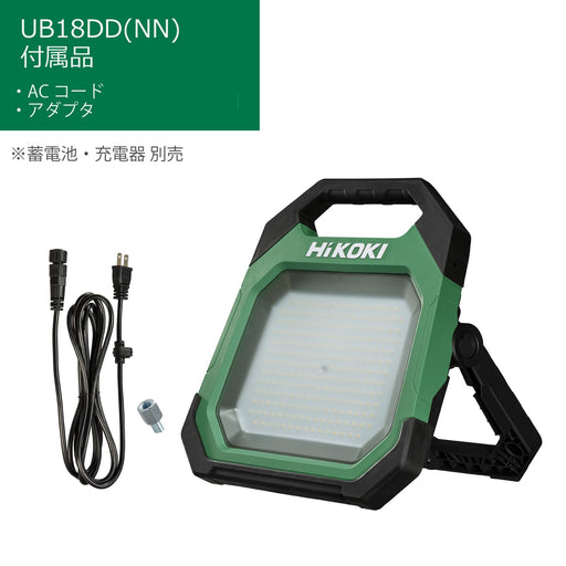 HIKOKI Work Light UB18DD(NN) 18V LED Cordless Up to 10000lm Dial Type BODY ONLY_2