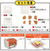 MegaHouse Disassembly Puzzle Lite 03. Natto Puzzle polypropylene ‎MGH51685 NEW_6