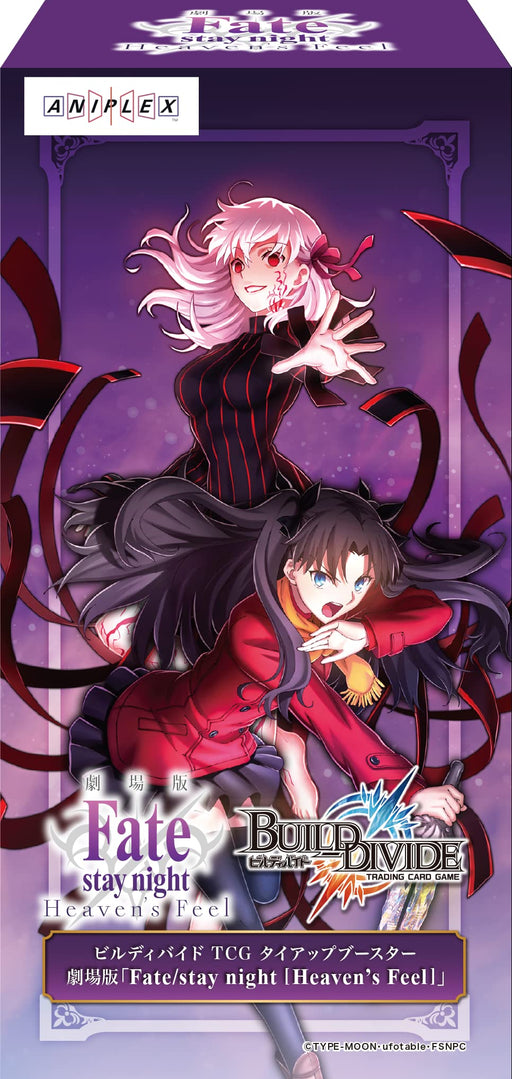 Build-Divide Tie-up Booster Movie Version Fate/Stay Night Heaven's Feel BOX NEW_2