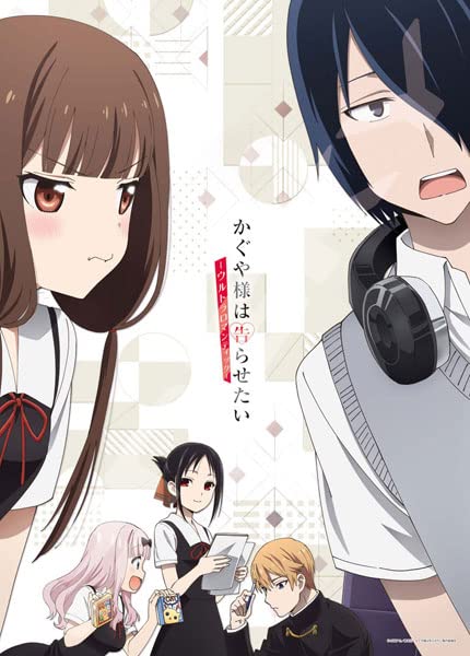 Kaguya-sama: Love is War Golden Member 500pc Jigsaw Puzzle 500-507 ENSKY NEW_1