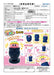 Ensky Kurutto PON Kirby's Dream Land Game H115xW73xD66mm Plastic Party Game NEW_3
