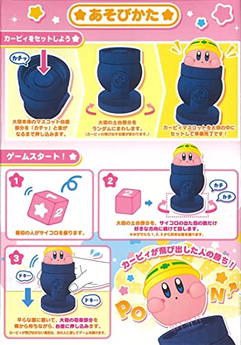 Ensky Kurutto PON Kirby's Dream Land Game H115xW73xD66mm Plastic Party Game NEW_4