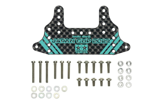 Tamiya Mini 4WD HG Carbon Rear Brake Stay 1.5mm J-Cup 2022 95155 Blue-Green NEW_1