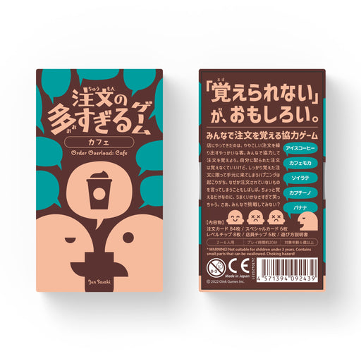 Oink Games Board Game Too Many Orders Game Cafe 2-6 people 6+ 243 Paper NEW_1