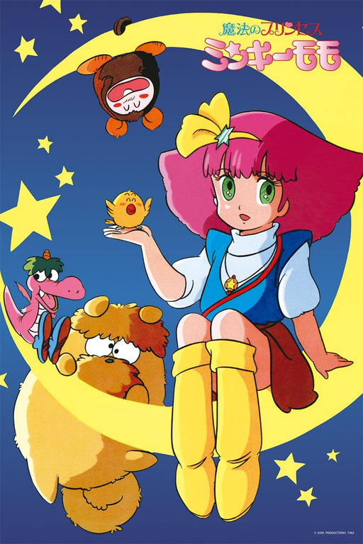 Cuties 1000 Piece Jigsaw Puzzle Minky Momo Magical Princess (50x75cm) ‎1000-098_1