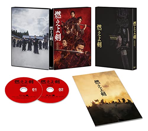 Baragaki Unbroken Samurai Moeyo Ken Blu-ray Booklet English Sub. TBR-31349D NEW_1