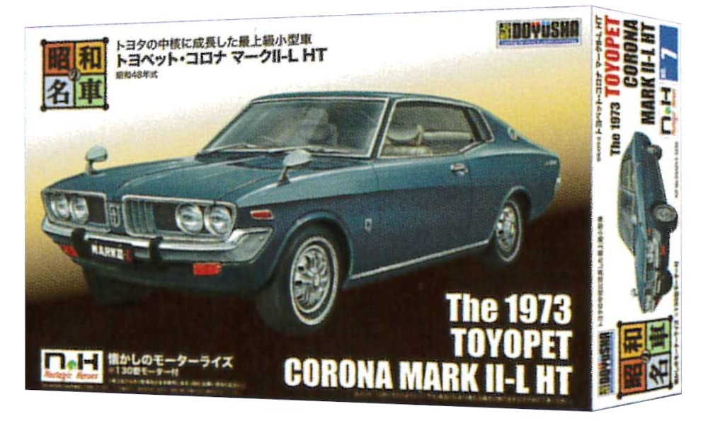 Doyusha Showa Nostalgic Hero Series No.7 Toyopet Corona Mark II-L HT Model Kit_1