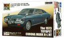 Doyusha Showa Nostalgic Hero Series No.7 Toyopet Corona Mark II-L HT Model Kit_1