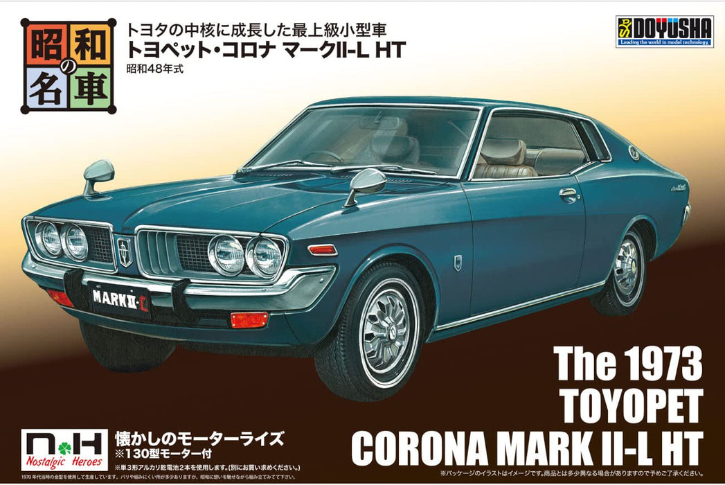 Doyusha Showa Nostalgic Hero Series No.7 Toyopet Corona Mark II-L HT Model Kit_2