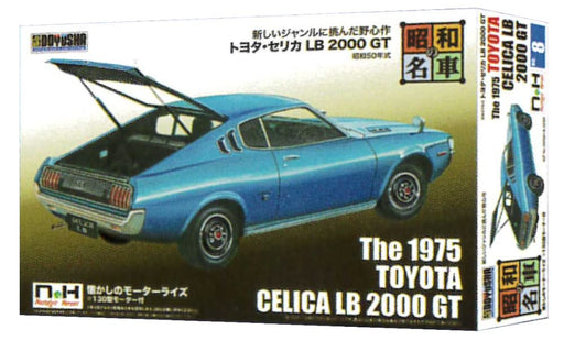 Doyusha Showa famous car Nostalgic Hero series No.8 Toyota Celica LB 2000GT NEW_1