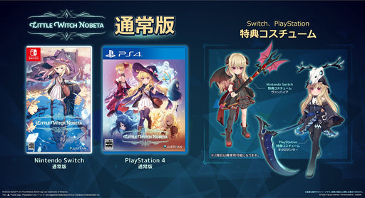 Little Witch Nobeta Nintendo Switch Game Software HAC-P-A6SDA Standard Edition_2