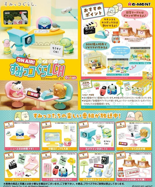 RE-MENT ON AIR! Sumikko Gurashi CH Set of 8pcs Full Complete Set BOX Figure NEW_1