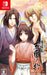 Hakuouki Shinkai Amakumo no Sho Nintendo Switch Game Software HAC-P-A7N6A NEW_1