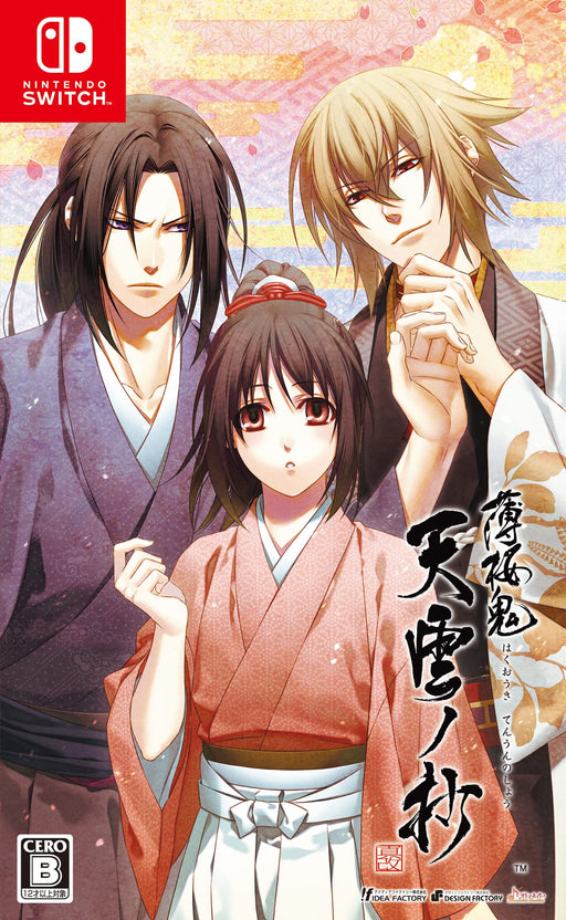 Hakuouki Shinkai Amakumo no Sho Nintendo Switch Game Software HAC-P-A7N6A NEW_1