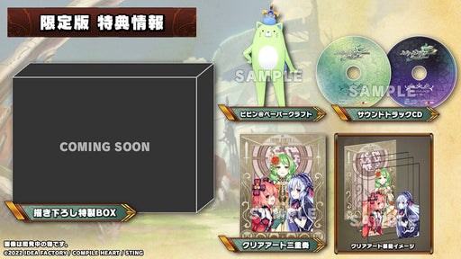 Fairy Fencer F Refrain Chord Limited Edition Nintendo Switch CNFR-22083 NEW_2