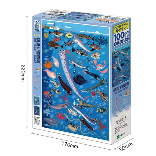100-Piece Jigsaw Puzzle Deep-Sea Creatures Guide 200m-1000m Large Pieces 26-807_2
