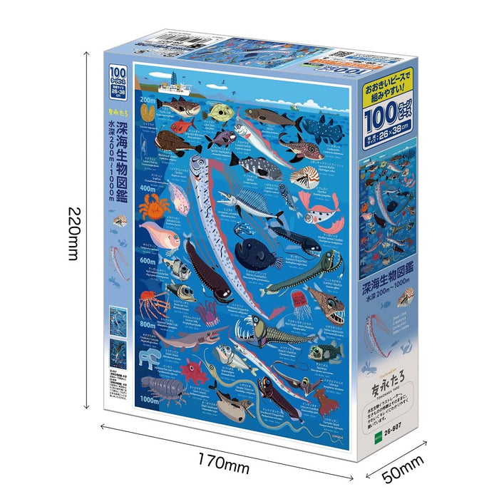 100-Piece Jigsaw Puzzle Deep-Sea Creatures Guide 200m-1000m Large Pieces 26-807_2