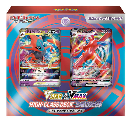 Pokemon Card Game Sword & Shield VSTAR & VMAX High Class Deck Deoxys 60 cards_2