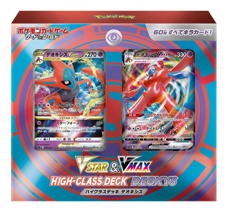 Pokemon Card Game Sword & Shield VSTAR & VMAX High Class Deck Deoxys 60 cards_2