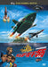 [DVD] THUNDERBIRDS THE ANNIVERSARY EPISODES Japanese Movie ver. TCED-6158 NEW_1
