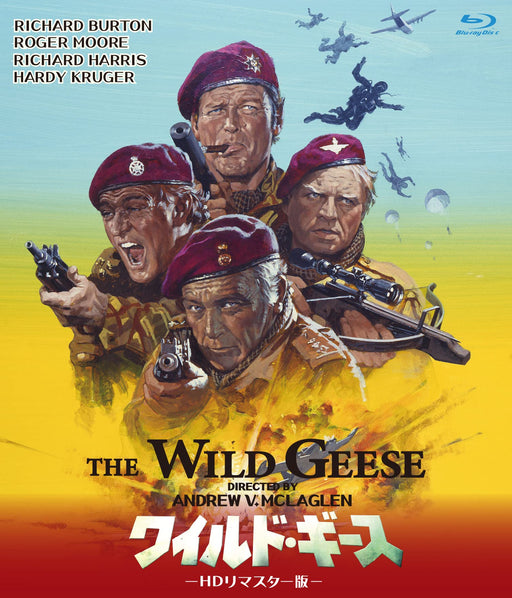 [Blu-ray] The Wild Geese HD Remastered Edition ANRM-22307B Andrew V McLaglen NEW_1