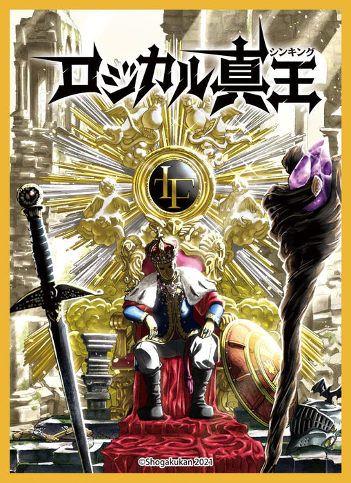 movic Character Sleeve Collection Matte Series Logical King No. MT1281 PP NEW_1
