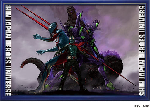 Yanoman 1000 Piece Jigsaw Puzzle Shin Japan Heroes Universe 50x75cm ‎10-1427 NEW_2