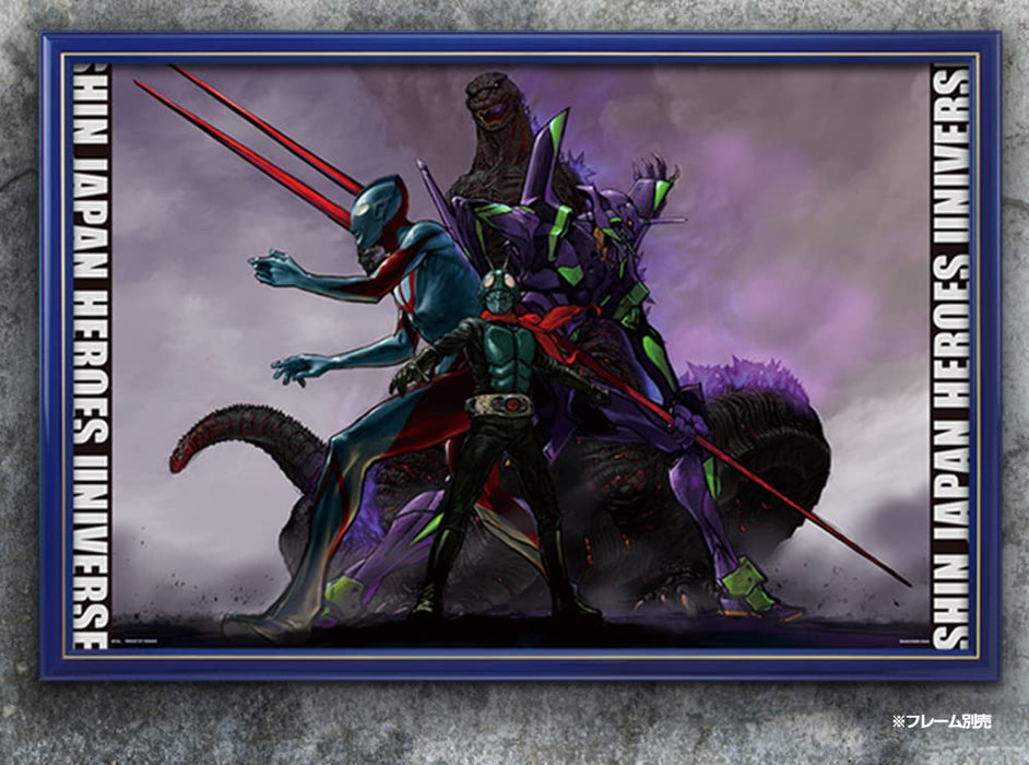 Yanoman 1000 Piece Jigsaw Puzzle Shin Japan Heroes Universe 50x75cm ‎10-1427 NEW_3