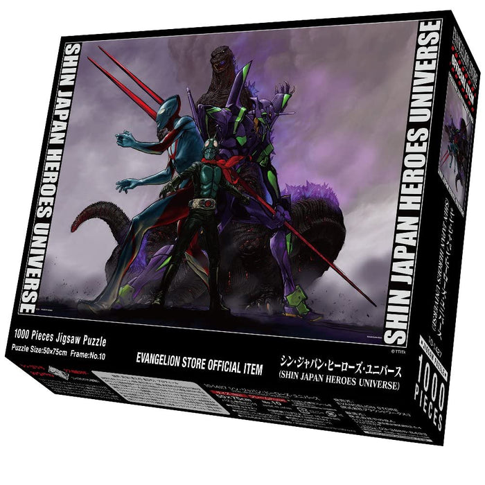 Yanoman 1000 Piece Jigsaw Puzzle Shin Japan Heroes Universe 50x75cm ‎10-1427 NEW_4