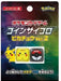 Pokemon Card Game Coin & Dice Pikachu Ver.2 Pokemon Polyester ‎20181213 NEW_1