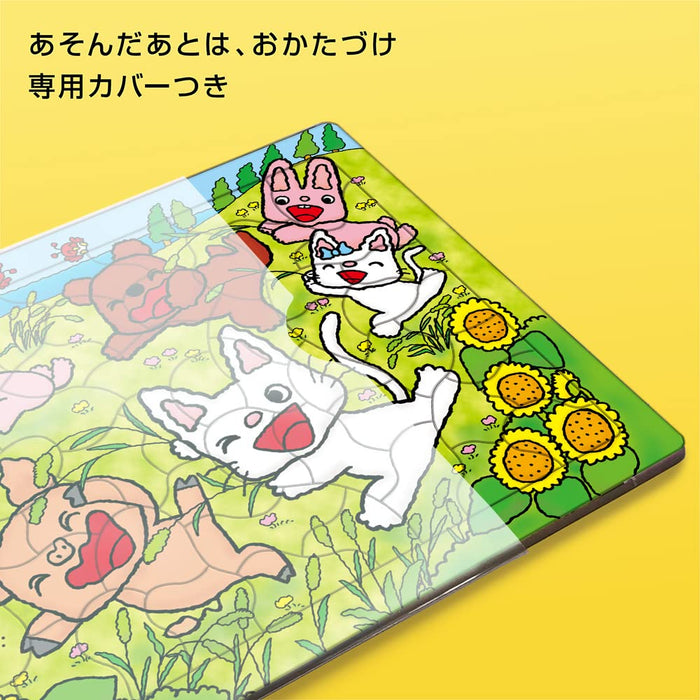 Tenyo Non-tan Outdoor Play 60-Piece Jigsaw Puzzle MC-60-795 Child Puzzle NEW_4