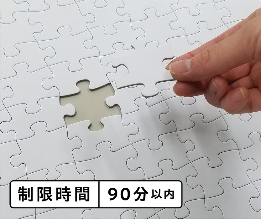 Astronaut Selection Test White Plain 100 Piece Jigsaw Puzzle Beverly 100-033 NEW_2