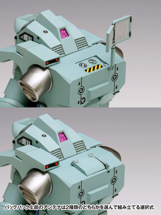 WAVE 1/20 scale POWERED SUIT SIGNALLER TYPE 11cm Plastic Model Kit PS-014 NEW_9